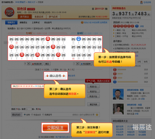 360彩票杀号，揭秘彩票背后的神秘杀号机制-第2张图片