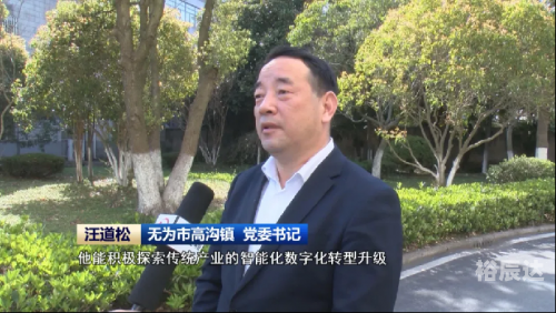 北京六合兴集团有限公司，深耕行业，创新发展-第2张图片