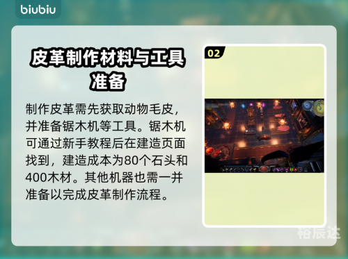 夜族崛起攻略夜族崛起-第2张图片