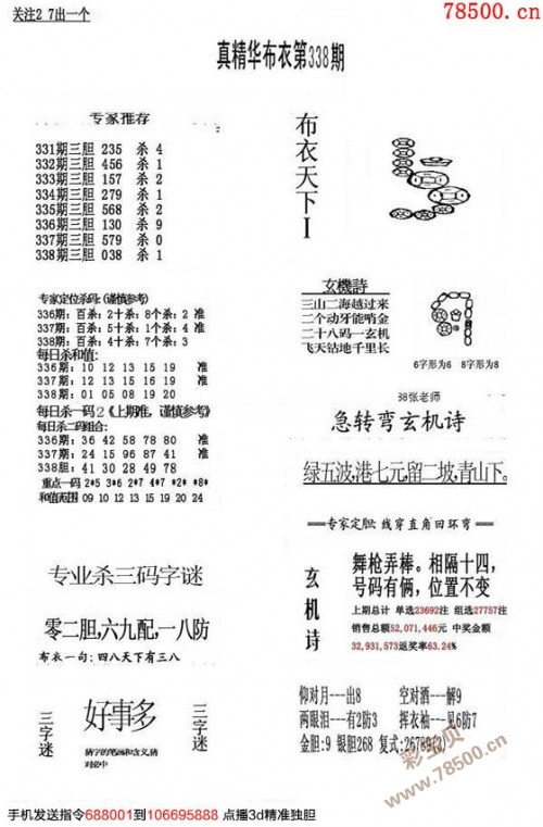 天下彩天下彩正版i资料天下彩正版i资料，彩梦启航-第1张图片