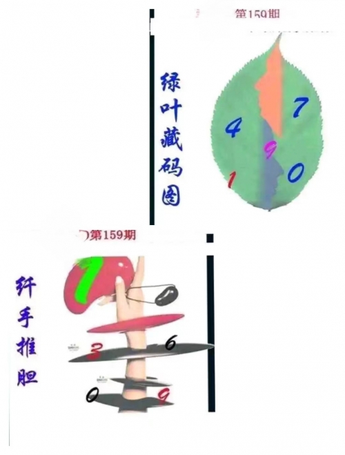 乐彩网首页福彩3d试机号乐彩网首页福彩3D，彩市新篇章-第1张图片