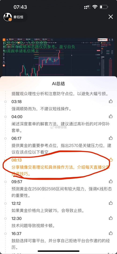 白小姐三肖三码特期期准-第1张图片