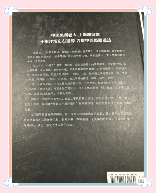 今天大佬不再做人类-第2张图片