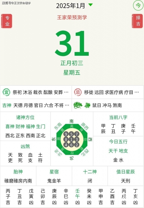 2020生肖号码对照图关于2020生肖号码波色表图-第2张图片