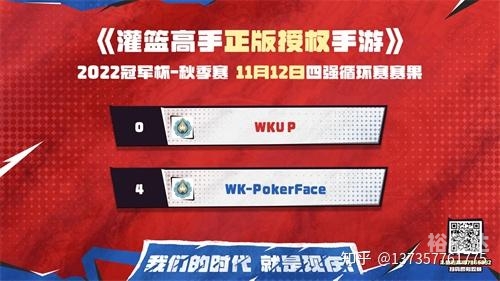 灌篮高手手游最新活动灌篮高手手游首发盛典