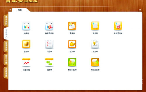 东方心经报东方心经报，探寻东方智慧与心灵之道-第1张图片