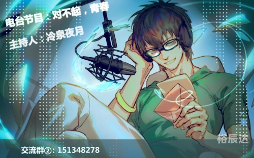 夜月B站直播，探索神秘魅力-第1张图片
