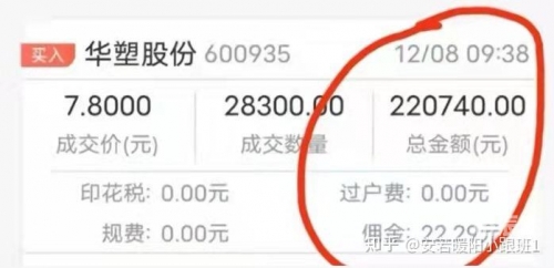 广发证券网上开户广发证券网上开户体验-第1张图片