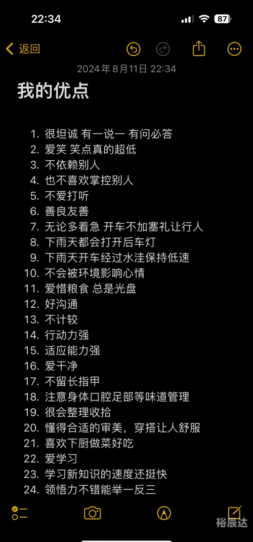 246天天免费资料大全正版资料的优点和不足之处246天天免费资料大全