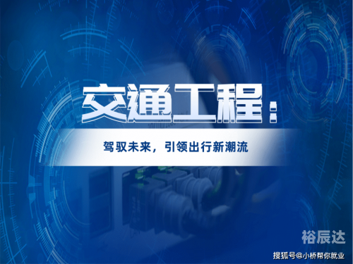 德州导航维修德州导航，引领未来，智慧出行