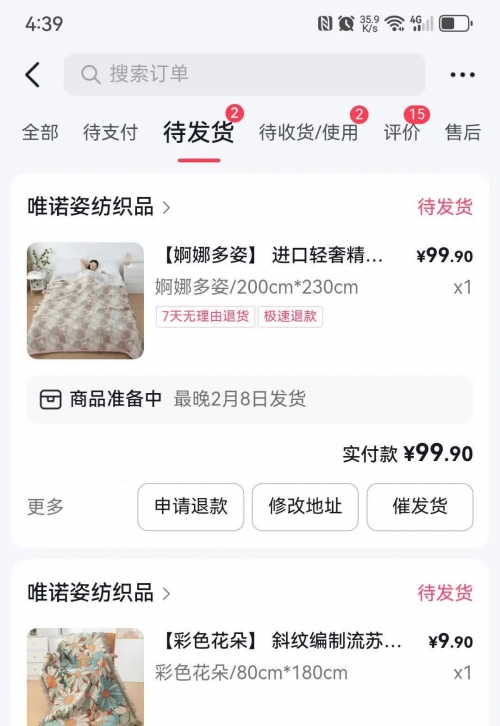 百度有钱花是消费金融吗百度有钱消费金融，便捷消费新选择-第1张图片