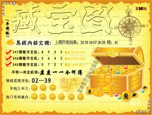 今天开的什么特马 结果今天开的特马结果揭晓-第2张图片