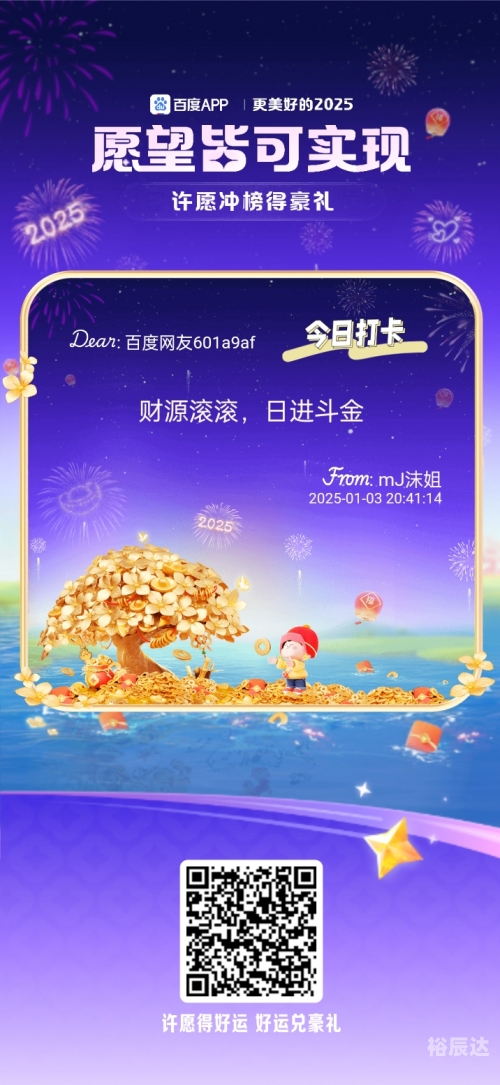 1518好运网，开启幸运之门-第1张图片