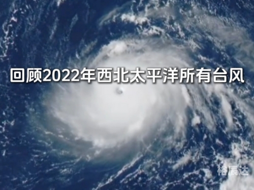 上海台风最新消息2022上海台风最新消息2022