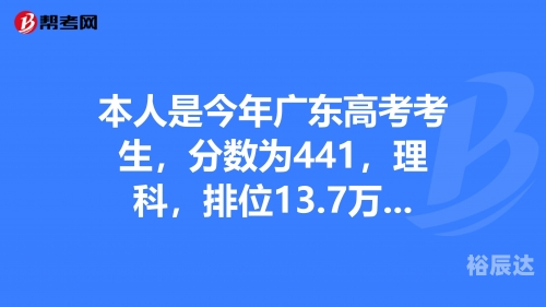 广东高考论坛，探索高考之路