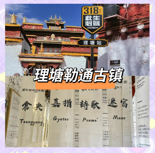 川西大环线7天旅游攻略多少钱川西大环线7天旅游攻略