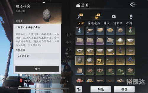 冰霜天赋，冰与霜的神秘力量