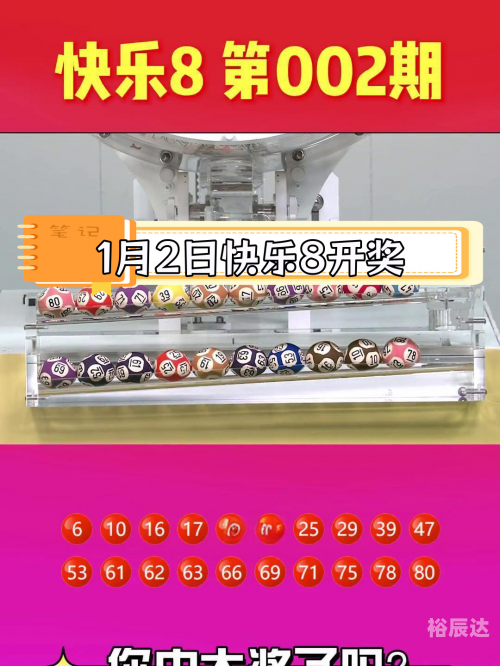 118图库开奖结果118图库开奖结果揭晓-第2张图片