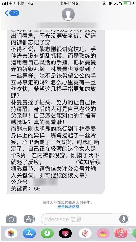 短乱俗小说500篇免费下载短乱俗小说500篇免费下载-第1张图片