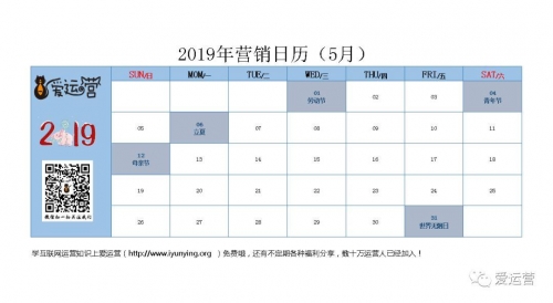 2019全年免费料大全-第1张图片
