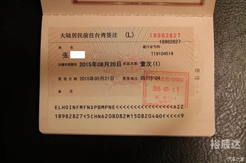 2021台海最新消息 今天综述-第2张图片