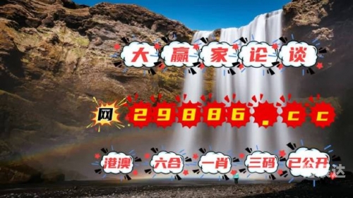 2023澳门马今晚开奖结果澳门马今晚开奖结果揭晓