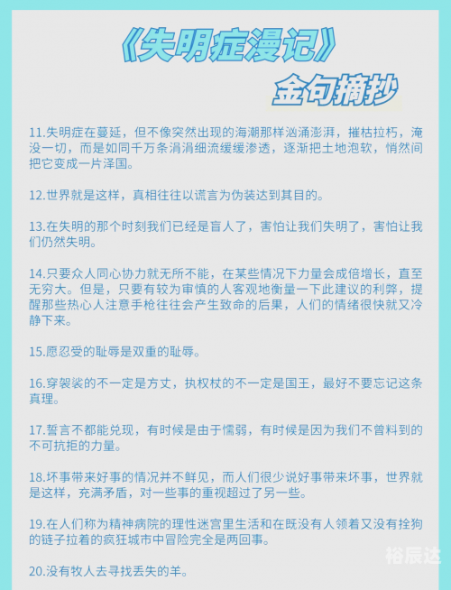 终极道终极道，探寻真理的智慧之路-第2张图片