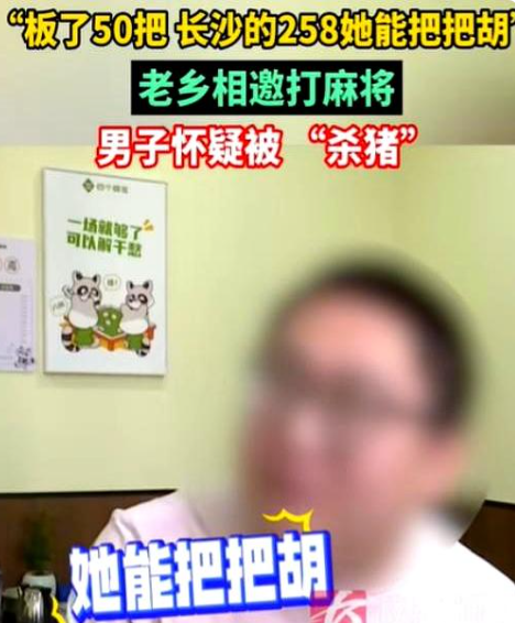 当日玄机高清图纸当日玄机-第2张图片