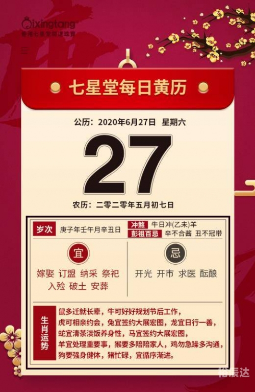 香港今天晚上开什么号香港今晚开什么号-第1张图片