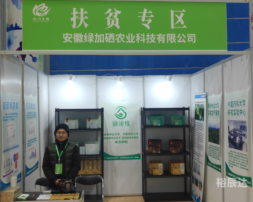 池州城市在线农特产池州城市在线，城市发展的新篇章-第1张图片