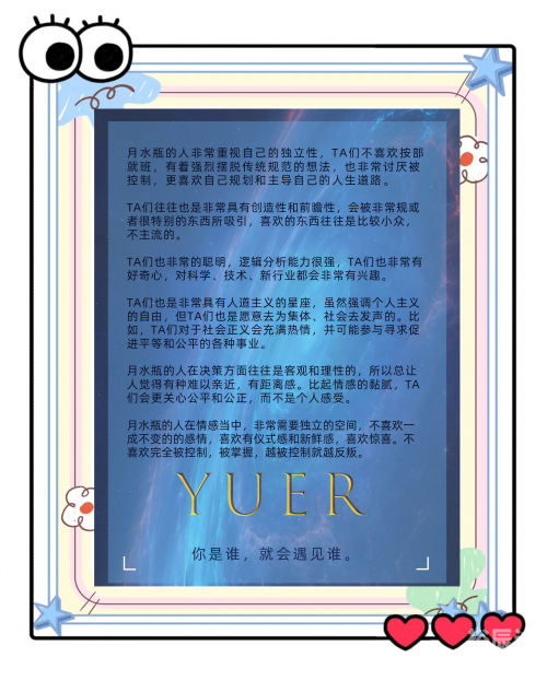 蓝月亮心许论坛蓝月亮心水，情感与生活的交融-第1张图片
