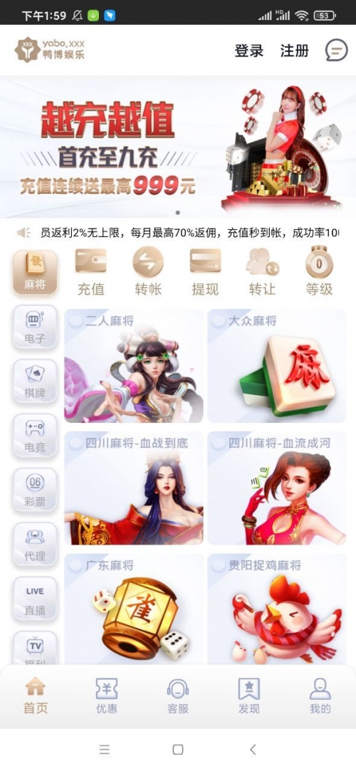 全球APP福引导网站APP下载全球APP福引导网站APP下载指南-第1张图片