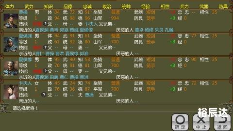 买马资料买马资料，策略与技巧-第1张图片