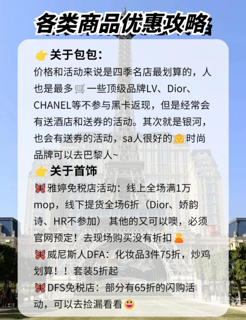 2023澳门正版资料完整版2023澳门正版资料完整版介绍-第1张图片