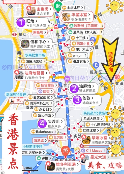 香港最真正、最准资料免费获取攻略-第2张图片