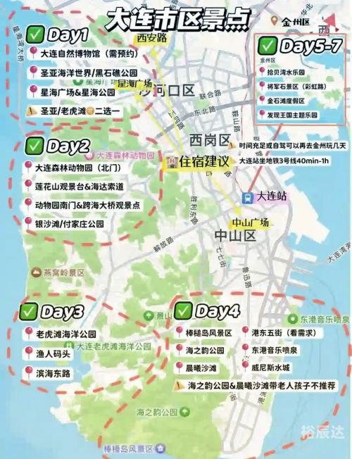 大连地图下载大连地图下载攻略-第1张图片