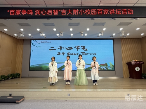 百家讲坛风水讲座全集1集百家讲坛风水学，探秘中华智慧-第2张图片