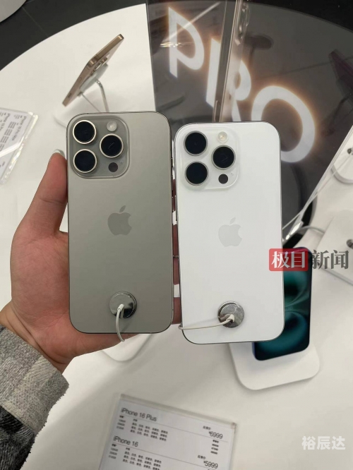 苹果iphone16苹果iPhone，科技与生活的完美融合-第2张图片