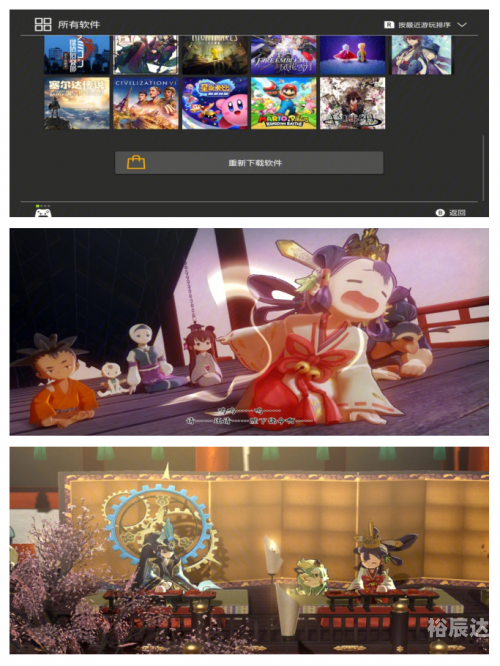 东森游戏switch东森游戏，探索游戏世界的魅力-第2张图片