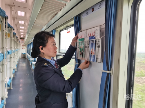1472次列车之旅-第1张图片