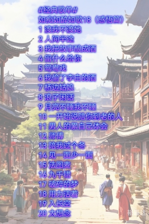 孤男寡女请关灯梁不凡哪里有孤男寡女夜关灯-第1张图片