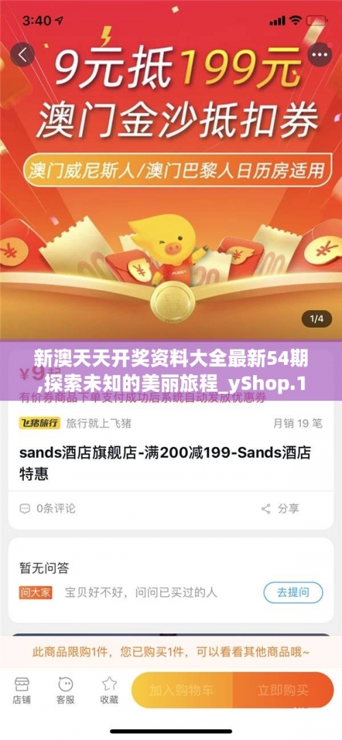 新澳天天开奖资料大全最新54期129期新澳天天开奖资料大全最新54期129期