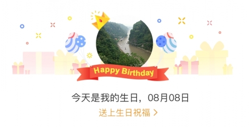 爱博平台爱博68论坛，情感交流的家园-第2张图片