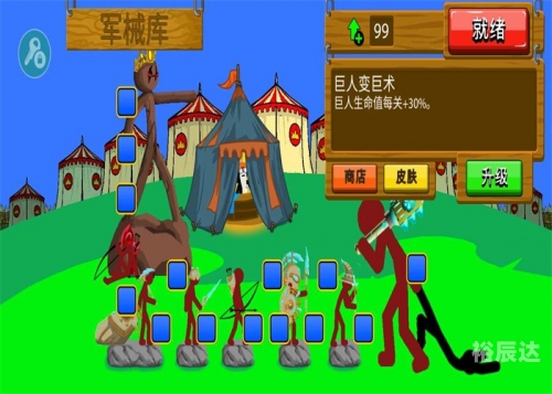 残杀火柴人，黑暗中的罪恶-第2张图片