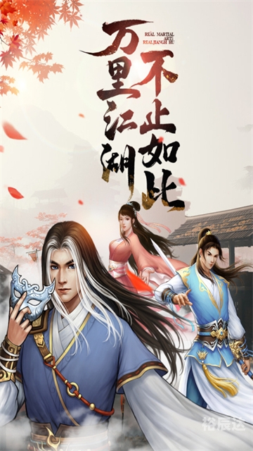 大剑派，江湖中的传奇势力
