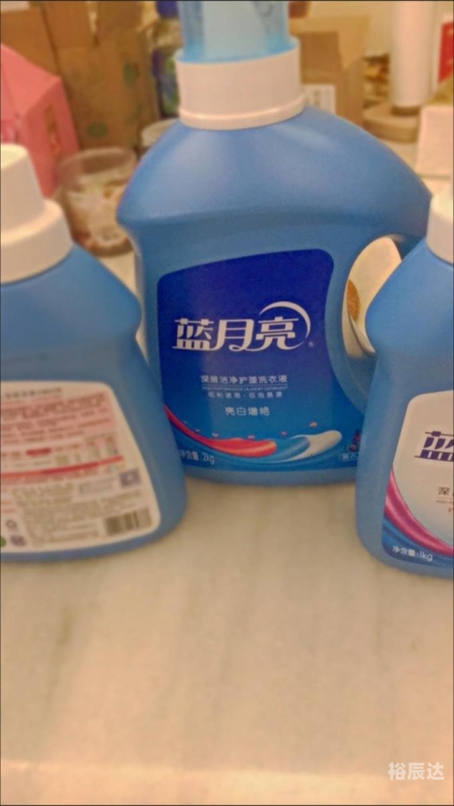 蓝月亮精选免费资料大全 期期准-第3张图片