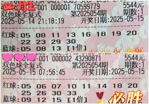 最新双色球开奖号码最新双色球开奖号码揭晓