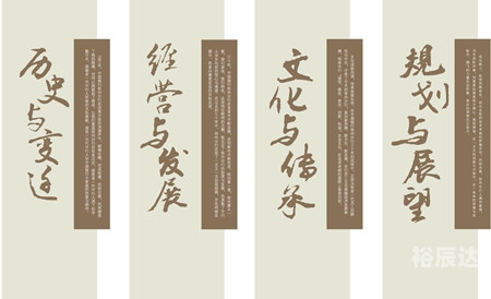 波肖门尾图波肖门尾图，艺术与历史的交织