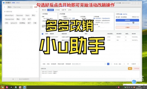 九龙 图库九龙图库助手，便捷生活的新助手
