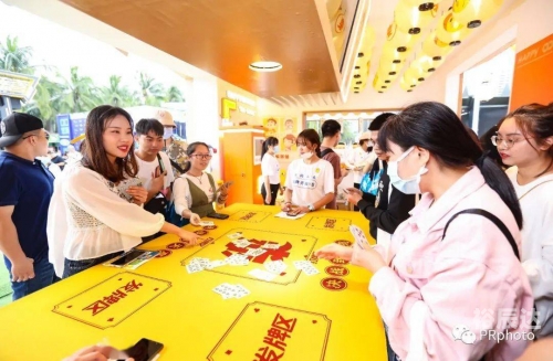 腾讯数字文创节2020腾讯数字文创节盛大开幕-第3张图片